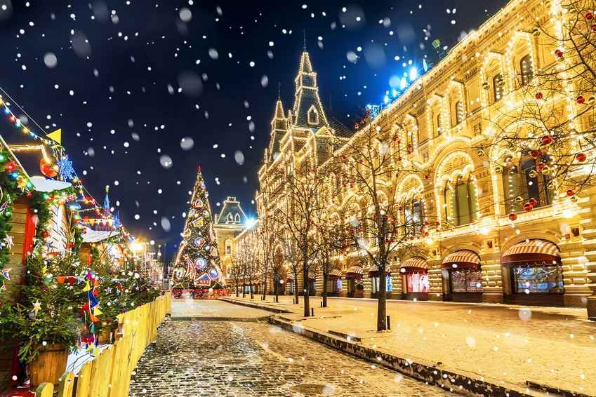 Новогоднее Место Новогоднее Место