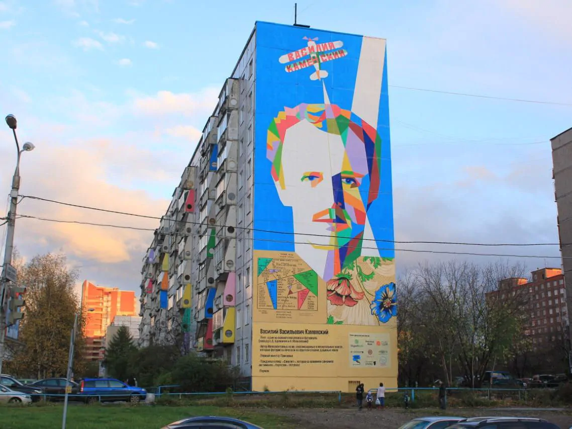 Московские подворотни и фрески: уличное искусство и его тайны